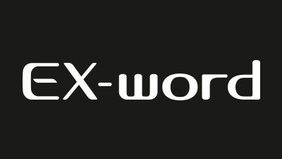 EX-word EW-G6600C | EX-word | Produkte | CASIO